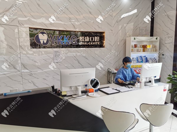 上海徐匯區(qū)的悅康口腔好不好,他家半口種牙的技術(shù)如何？