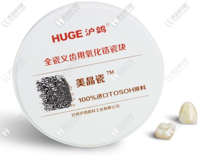 國內(nèi)全瓷牙品牌質(zhì)量排名榜及價格公布,哪個牌子好一目了然