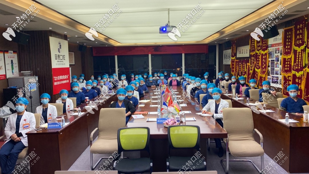 東莞南城固德口腔開展舒適化診療技術(shù)啦!來(lái)這種牙更放松