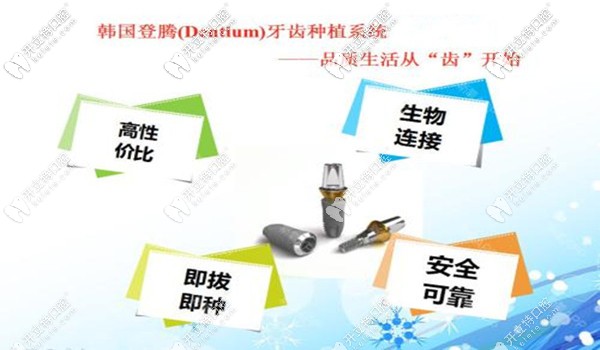 銀川諾貝爾口腔