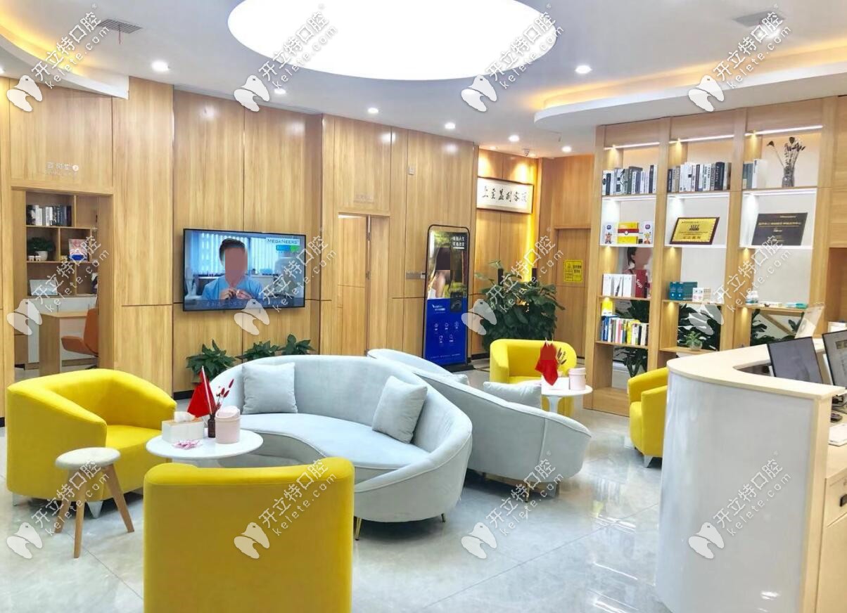 <!--<i data=20240703-sp></i>-->口腔大廳