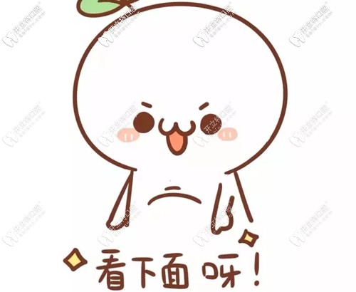 在朔州市做隱形牙齒矯正我選的是李繼平口腔,正畸效果如下