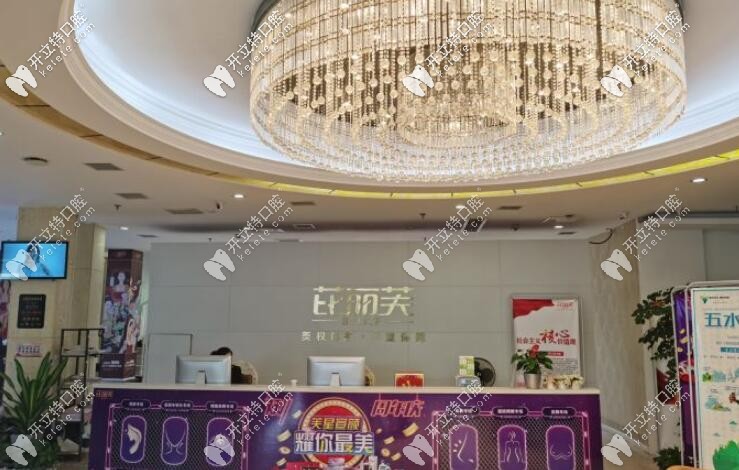 衢州芘麗芙前臺(tái) 衢州芘麗芙前臺(tái)