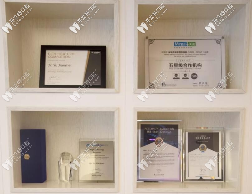 榮譽(yù)證書(shū) 榮譽(yù)證書(shū)