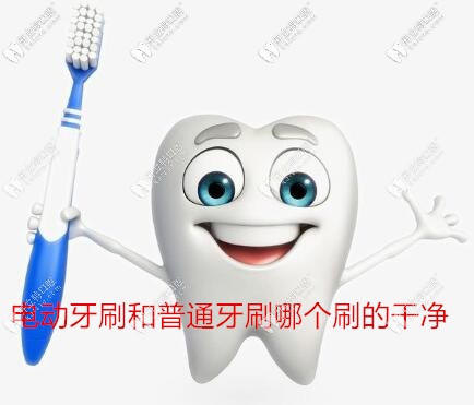 電動(dòng)牙刷是不是比手動(dòng)的好