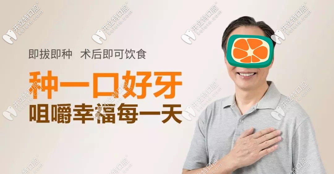 即拔即種當(dāng)天能用