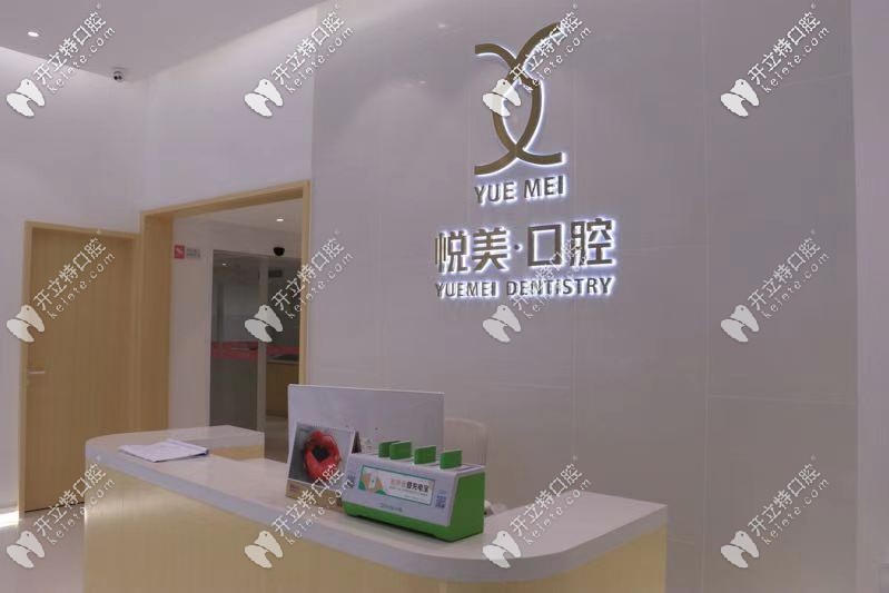 廣西南寧成人極速牙齒矯正費(fèi)用15800元，還有16盒面膜贈送哦