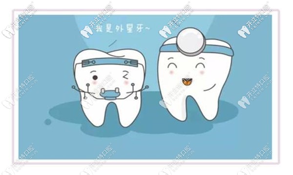 馬瀧齒科鄭州機(jī)構(gòu)牙齒矯正的費(fèi)用