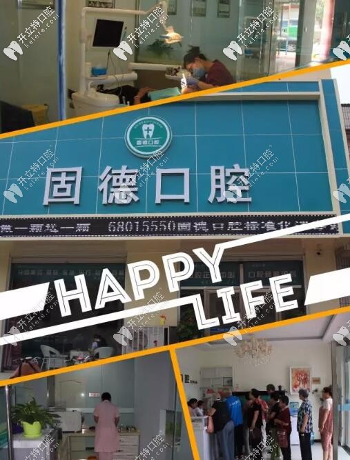 <!--<i data=20240703-sp></i>-->口腔 <!--<i data=20240703-sp></i>-->口腔