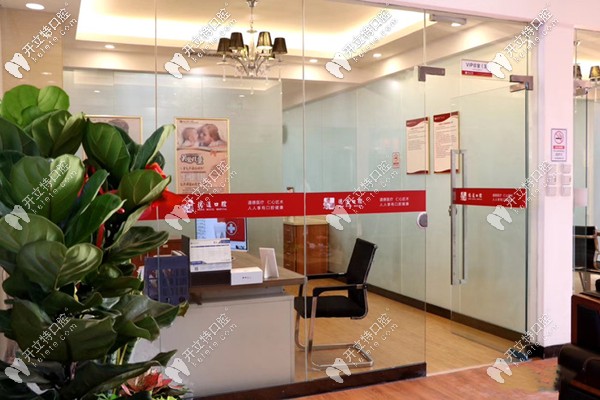 廣州德道口腔的大廳環(huán)境圖