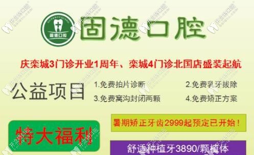 周年慶活動<!--<i data=20240703-sp></i>-->口腔 周年慶活動<!--<i data=20240703-sp></i>-->口腔