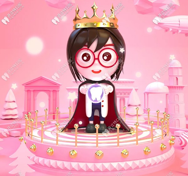 3.8女神節(jié)，讓牙齒盡情擁抱笑容