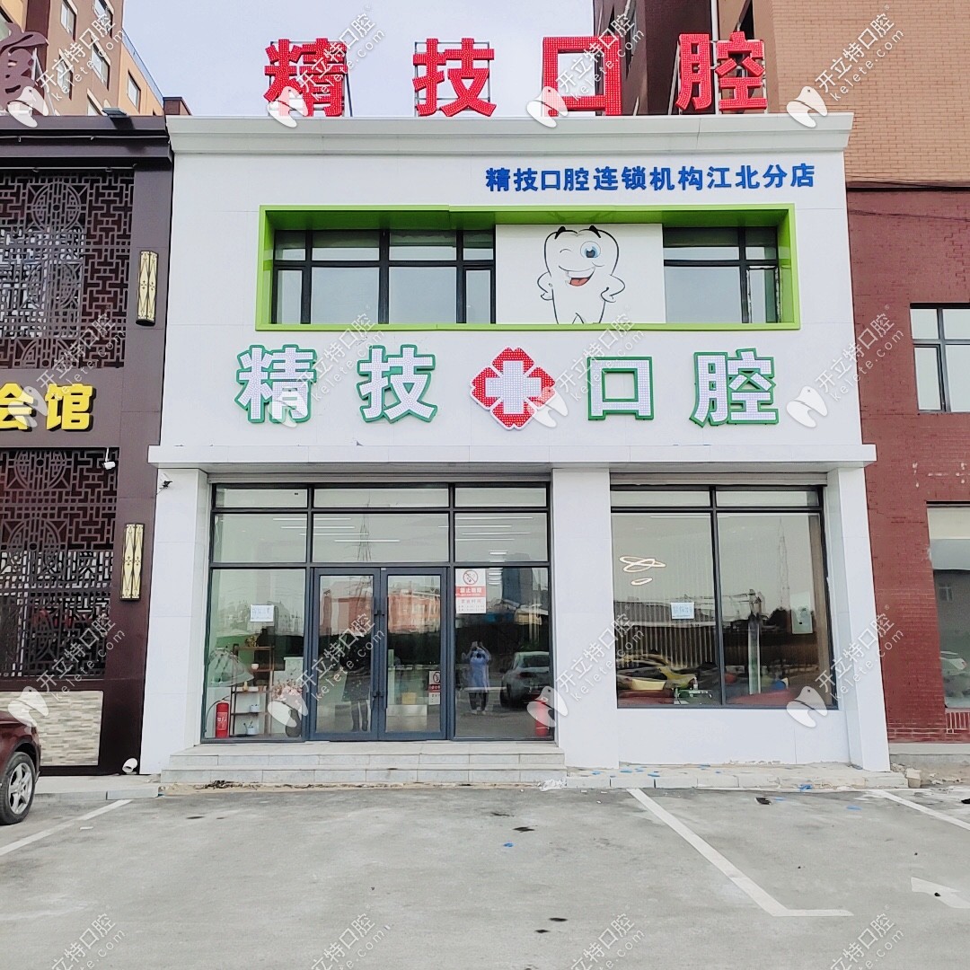 江北院區(qū)正門環(huán)境 江北院區(qū)正門環(huán)境