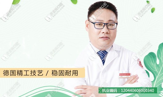 廣州廣大種牙醫(yī)生劉國(guó)輝