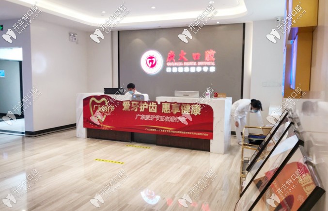 透露廣州廣大口腔醫(yī)生資料，都是種植和正畸技術(shù)好的醫(yī)生