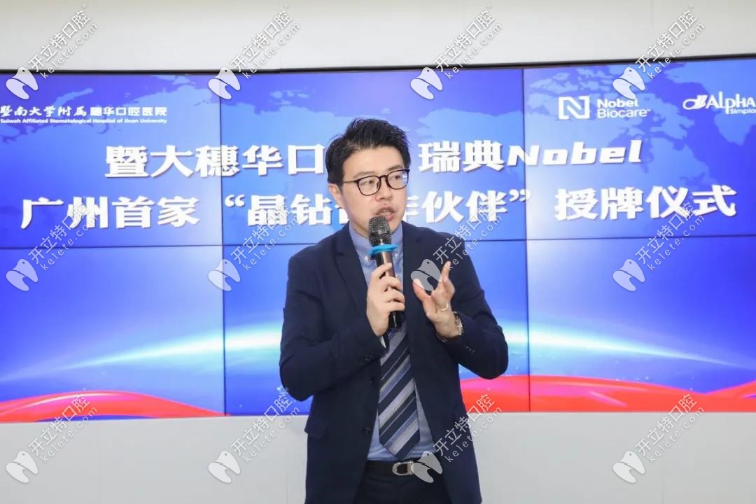 卡瓦集團種植事業(yè)部總經(jīng)理許邦達致辭