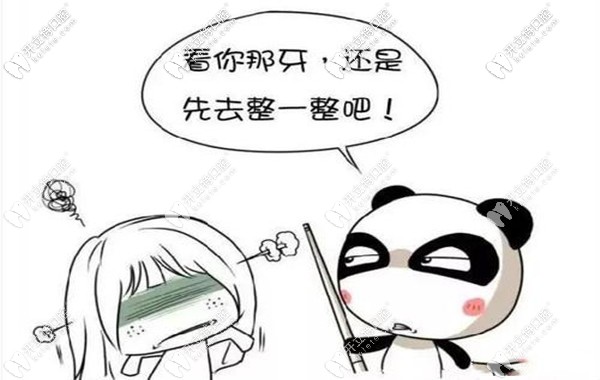 北京勁松口腔正畸如何,求望京院做牙齒矯正后的口碑評價(jià)