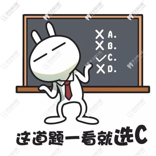 大家猜我選的哪個醫(yī)院做的矯正呢