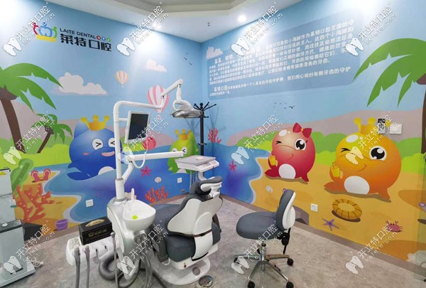 萊特齒科的兒童診療室