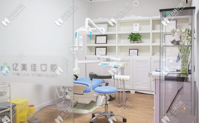 聽說沈陽億美佳口腔不僅做正畸口碑好，還能刷醫(yī)保！