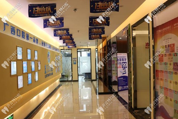 藍(lán)天口腔醫(yī)院環(huán)境