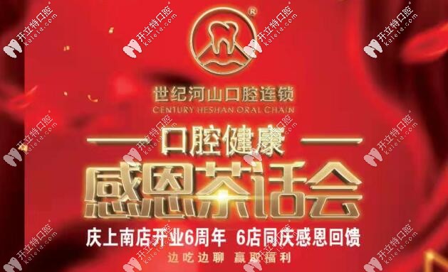 瑞士iti瑞鋯鈦鋯種植體系價格直降5000,就在深圳寶安區(qū)西鄉(xiāng)哦