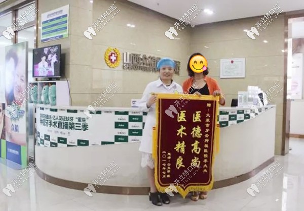 顧客和<!--<i data=20240703-sp></i>-->口腔醫(yī)院的醫(yī)生合影 顧客和<!--<i data=20240703-sp></i>-->口腔醫(yī)院的醫(yī)生合影