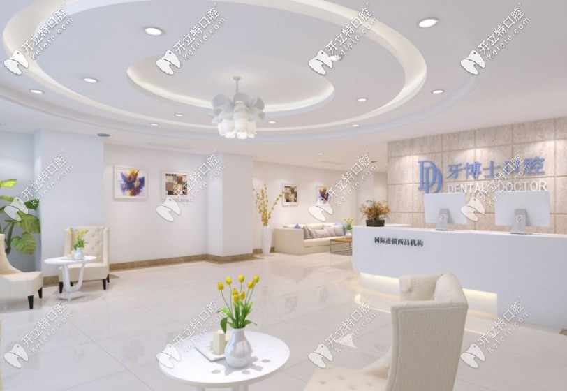 來(lái)看西昌牙博士口腔的收費(fèi)標(biāo)準(zhǔn)啦,據(jù)說(shuō)牙科正規(guī)價(jià)格還不貴