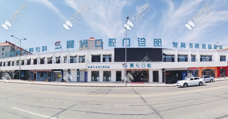 大慶晨光口腔種牙價(jià)格貴嗎?韓國(guó)進(jìn)口種植體的費(fèi)用才2880元起