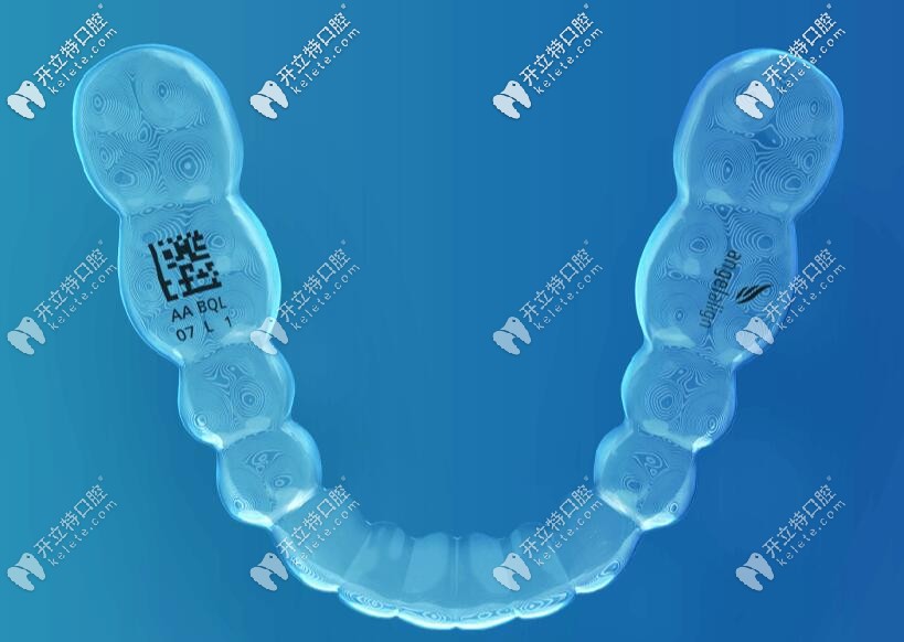 時代天使隱形牙套