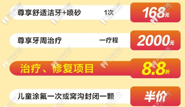 其它項目收費 其它項目收費