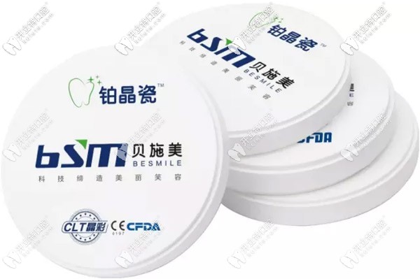 CLT晶彩系列強度自然過渡不損傷牙