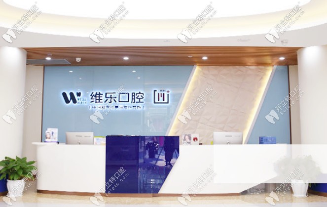 去重慶江北區(qū)找文林醫(yī)生做了正畸后，來說下技術(shù)好不好