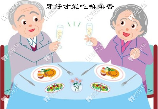 廈門安裝全口BPS吸附義齒多少錢