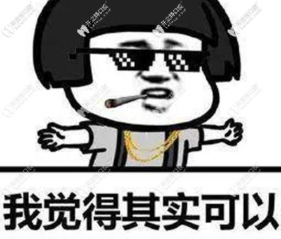 私薦青島維樂口腔醫(yī)生,著重介紹鄭梁/江娟/仇敏等種植醫(yī)生