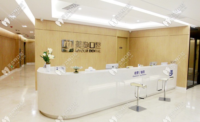 網(wǎng)友評價天津河西美奧口碑還挺好，一看就是正規(guī)的牙科！