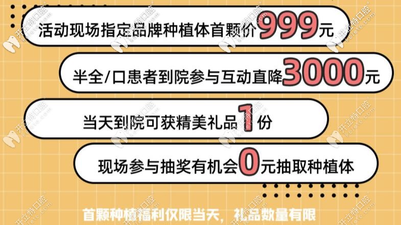 店慶當(dāng)天更多活動