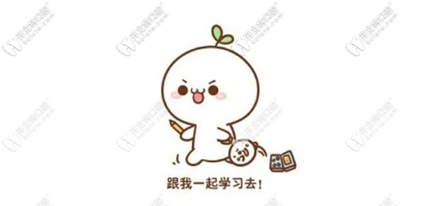 關于種植牙小知識