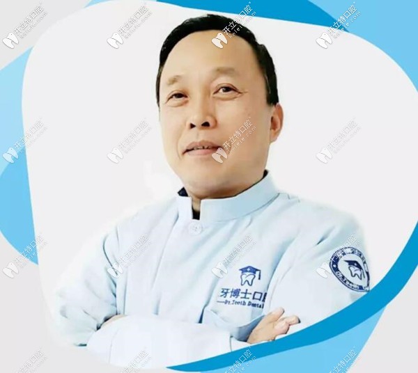 桂林市牙博士口腔門診部 錢成明