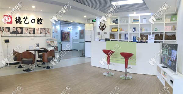 清遠(yuǎn)牙科診所排名上線，清城區(qū)這幾家看牙好的口腔你熟嗎