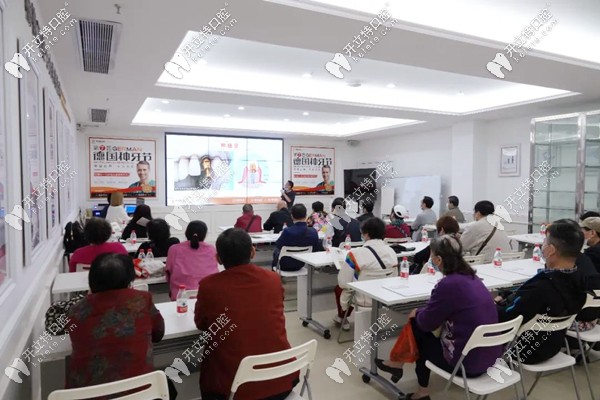 廣州柏德口腔的德國生長因子種植牙技術(shù)現(xiàn)場(chǎng)直播,圓滿結(jié)束!