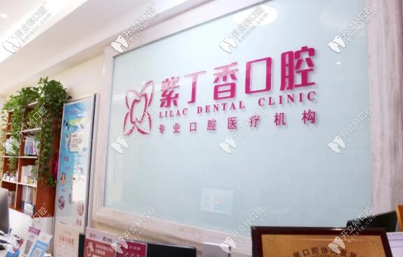 三河正規(guī)的牙科有這幾家,比較靠譜的口腔醫(yī)院集中在燕郊