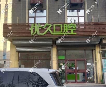 <!--<i data=20240703-sp></i>-->口腔