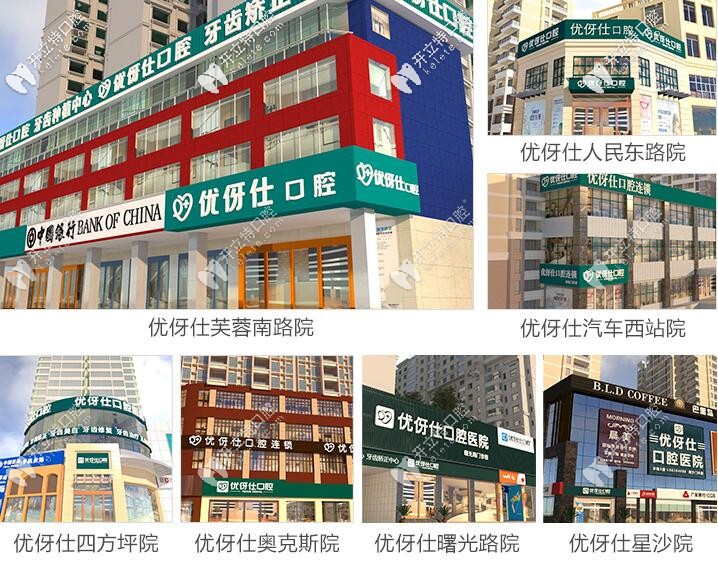 長沙優(yōu)伢仕鐵道學院是可以刷醫(yī)?？ǖ?，看牙實惠又靠譜！