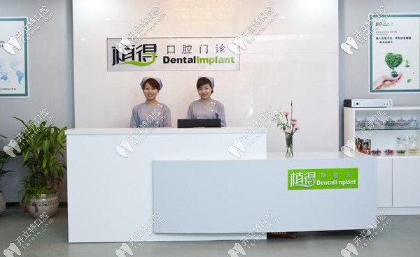 南陽(yáng)市各口腔排名已整理，來(lái)看南陽(yáng)哪家牙科看牙好