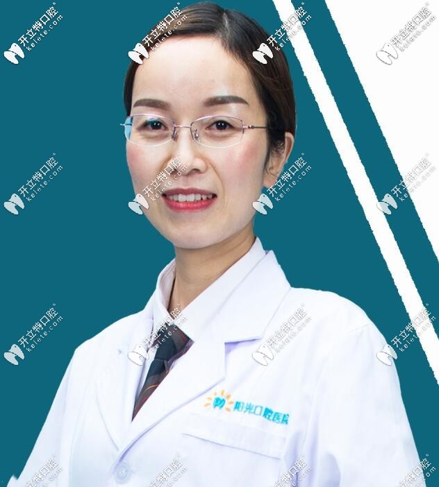 岳陽陽光牙科：邵志英正畸科<span style=