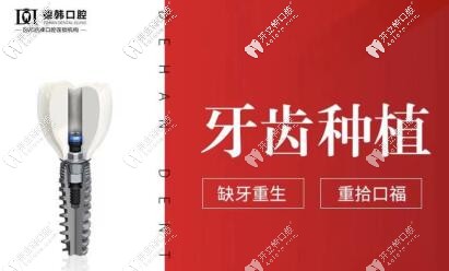 在德韓做種植牙，每天想吃啥吃啥