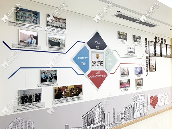 廣州陽光樹口腔的價(jià)格表請(qǐng)收下,做種植或活動(dòng)假牙都可參考