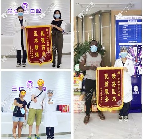 在廣州三仁口腔看診的外國(guó)友人