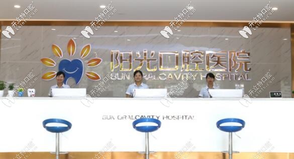 岳陽(yáng)牙齒矯正正規(guī)醫(yī)院有哪些？推薦正畸醫(yī)生邵志英/孫慧敏